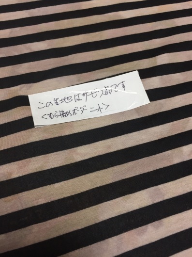 f0375928_17521214.jpeg