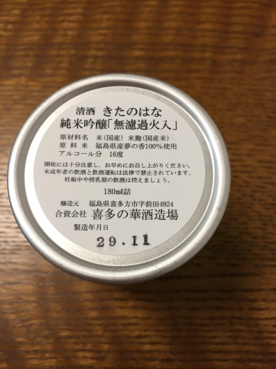 f0375928_21515500.jpeg