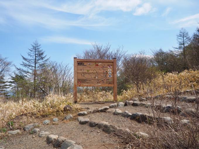 １８年４月３０日 飯盛山を登ったよ！_c0117831_09552628.jpg