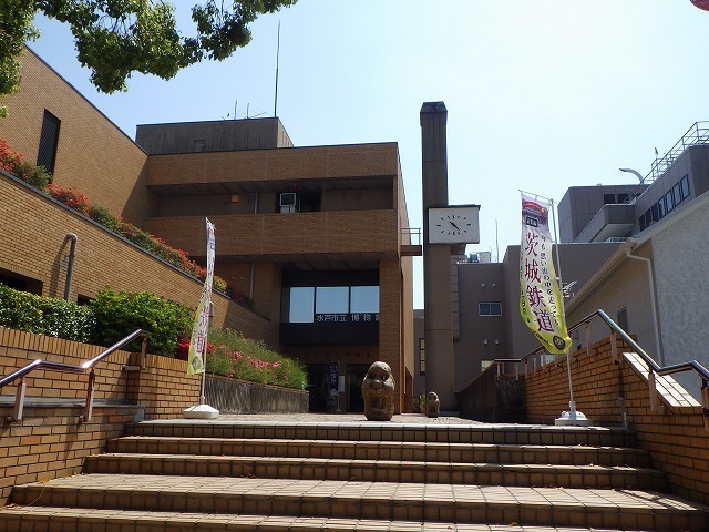 水戸 市立 図書館