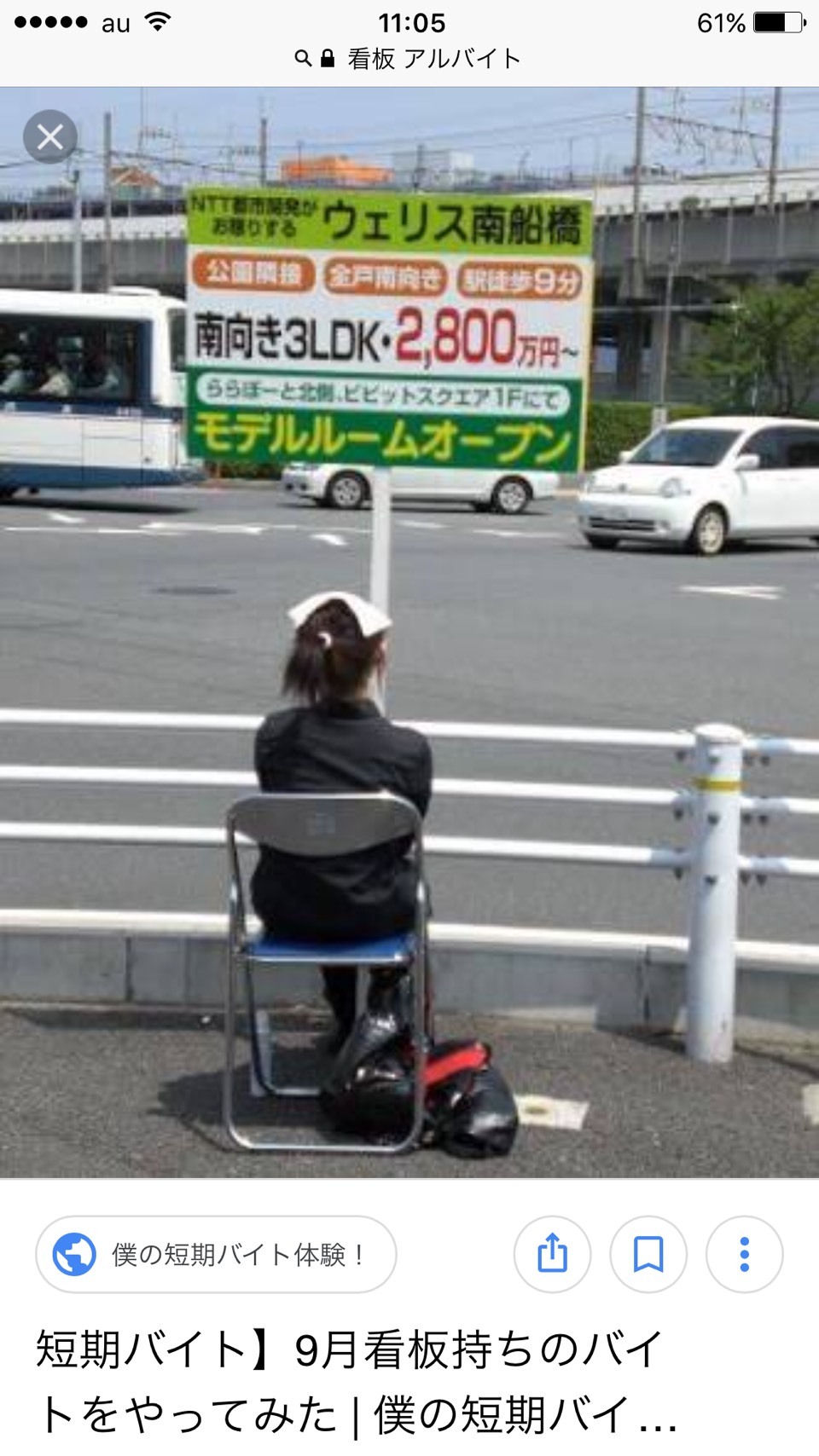 コアラ ハウス 社長