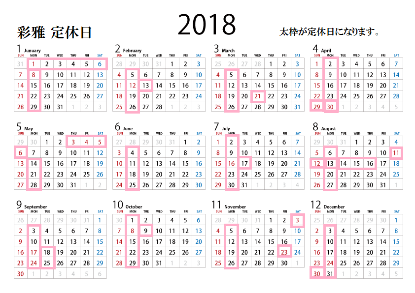 2018年5月定休日のお知らせ_e0133255_20515706.png