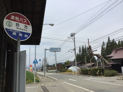 飛騨山脈・乗鞍の麓  丹生川町_a0053063_09431093.jpeg