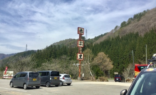 a0053063_10572426.jpeg