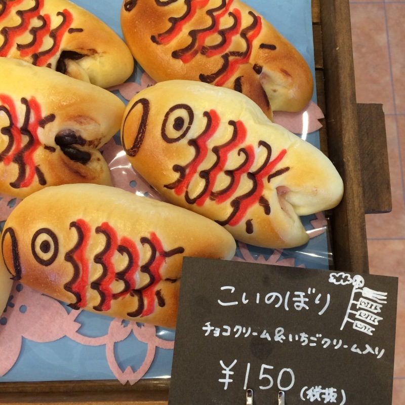 b0298565_08053593.jpeg