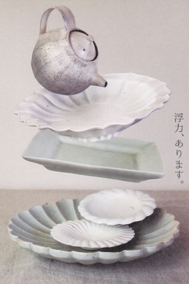財満晋平さん 広島にて個展_b0353974_16162594.jpg