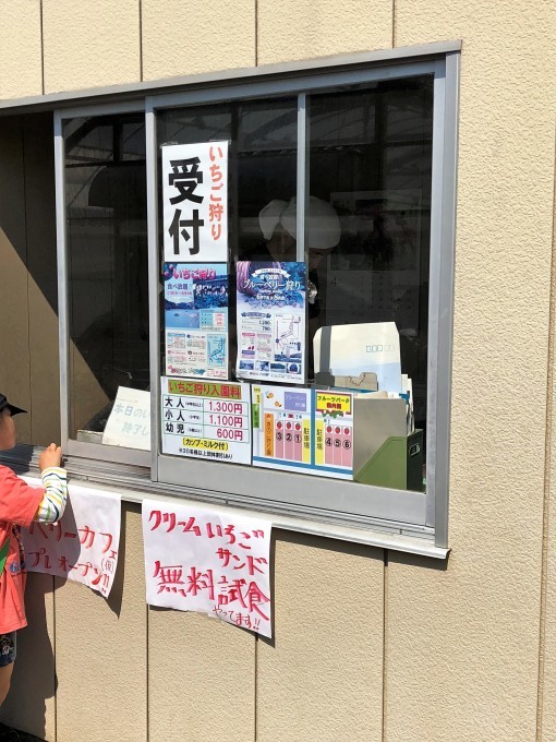 まごの店 高校生レストラン 久々の花御膳 Gw後半は五桂池ふるさと村へ 多気町五桂 楽食人 ｓhin の遊食案内