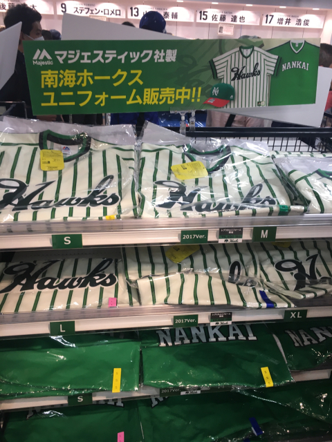 KANSAI CLASSIC 2018 南海ホークス 対 近鉄バファローズ (大阪 KANSAI CLASSIC 2018 南海ホークス 対 近鉄バファローズ (大阪