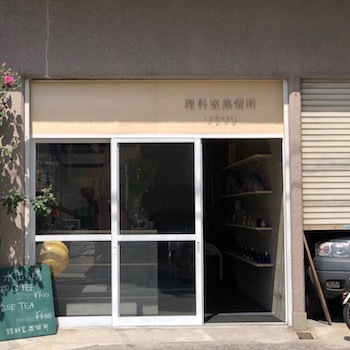 清澄白河はすっごくおしゃれ!_a0191183_18304024.jpg
