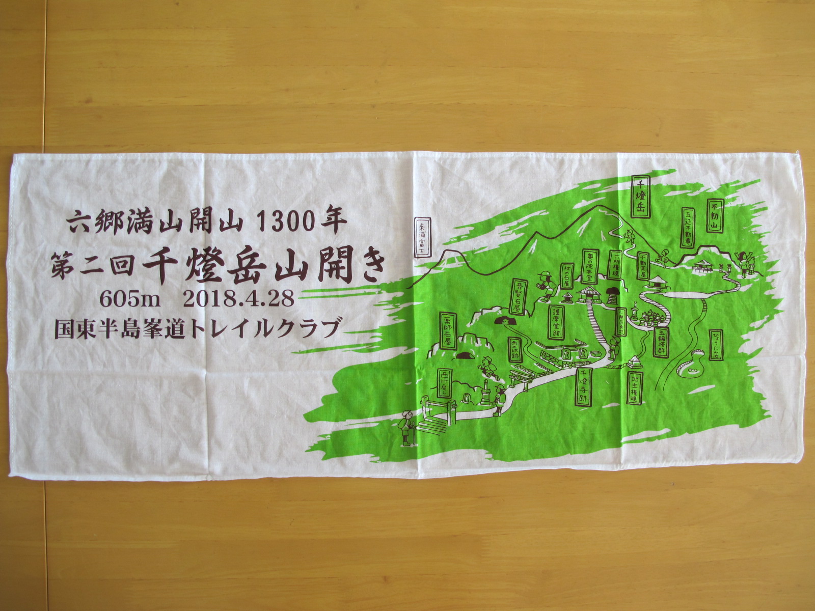 a0166196_929277.jpg
