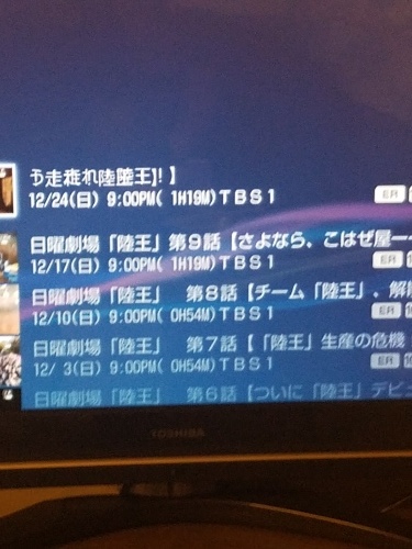 ドラマのお話_f0192306_14473339.jpg