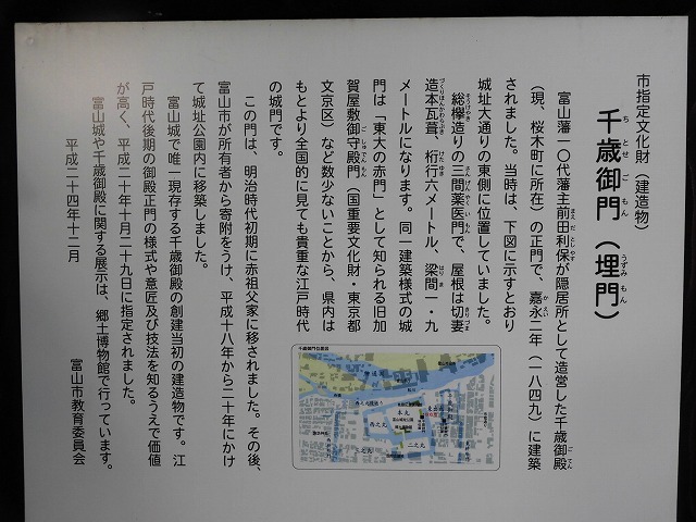 ライトレールとみどりの並木にハンギングバスケットが映える富山市_f0141310_06325056.jpg