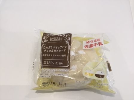 佐渡牛乳入りの菓子パン_b0017215_18482311.jpg