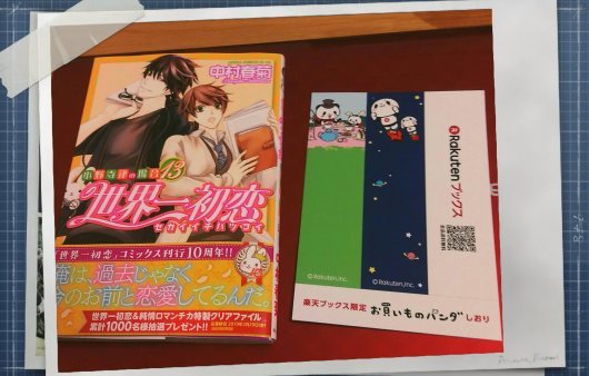 後場ラスト5分 利益確定できた ゚d゚ ポカーン かたちゃんのサディスティック投資生活 後場ラスト5分 利益確定できた ゚d゚ ポカーン かたちゃんのサディスティック投資生活