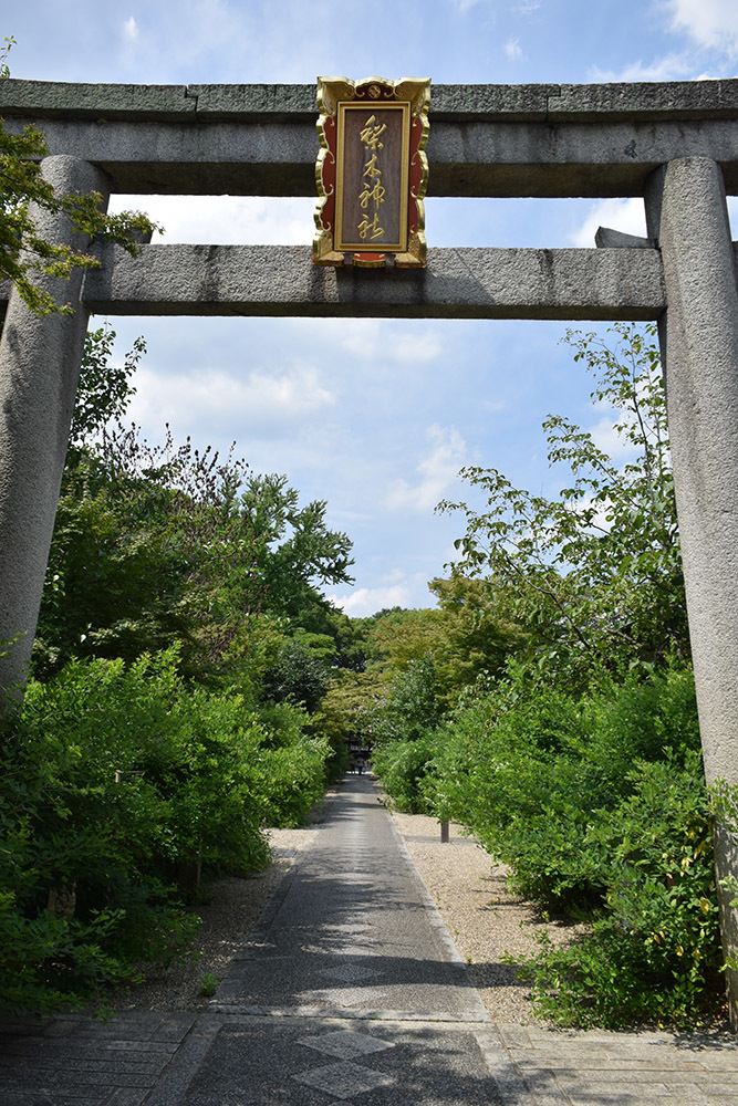 幕末京都逍遥　その６６　「梨木神社」_e0158128_19213772.jpg