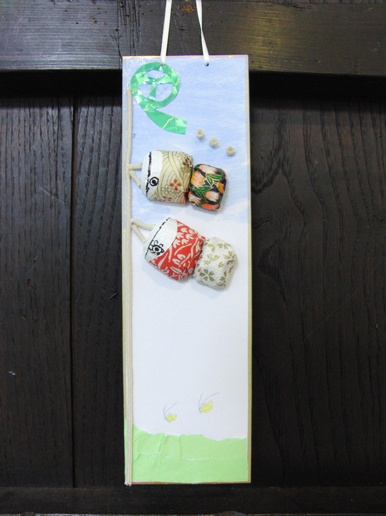 季節レク ~ 鯉のぼりの短冊作品② ~_e0222340_1074124.jpg