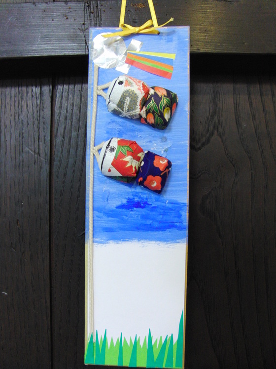 季節レク ~ 鯉のぼりの短冊作品② ~_e0222340_1081248.jpg