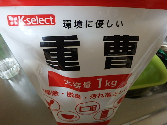f0334143_2156478.jpg