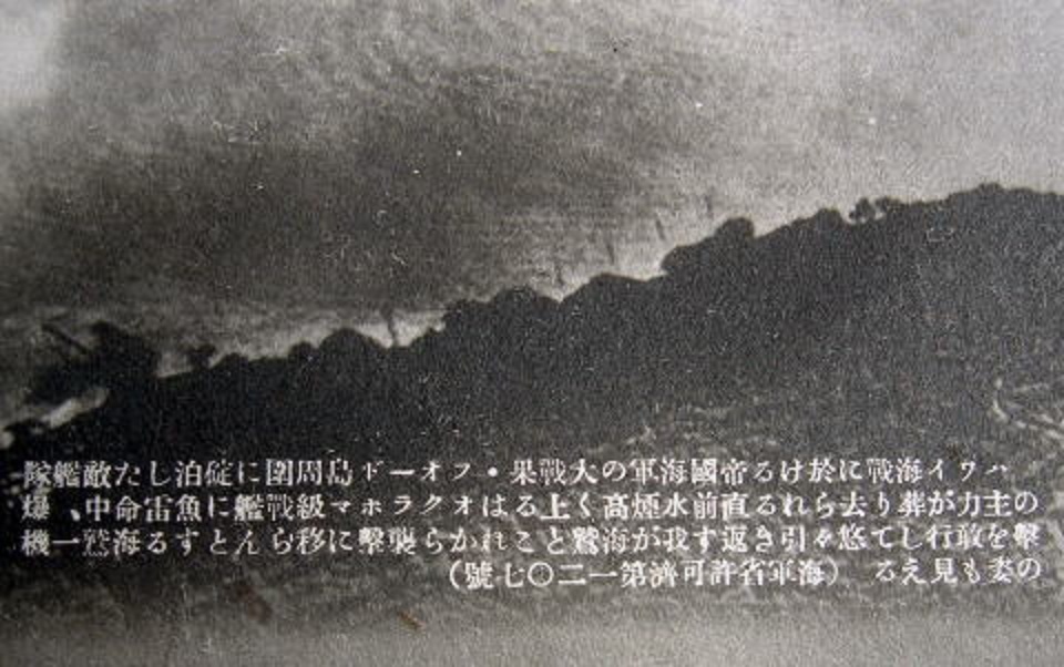 山本五十六・海軍元帥・掛軸 : 軍装品・アンティーク・雑貨 展示館