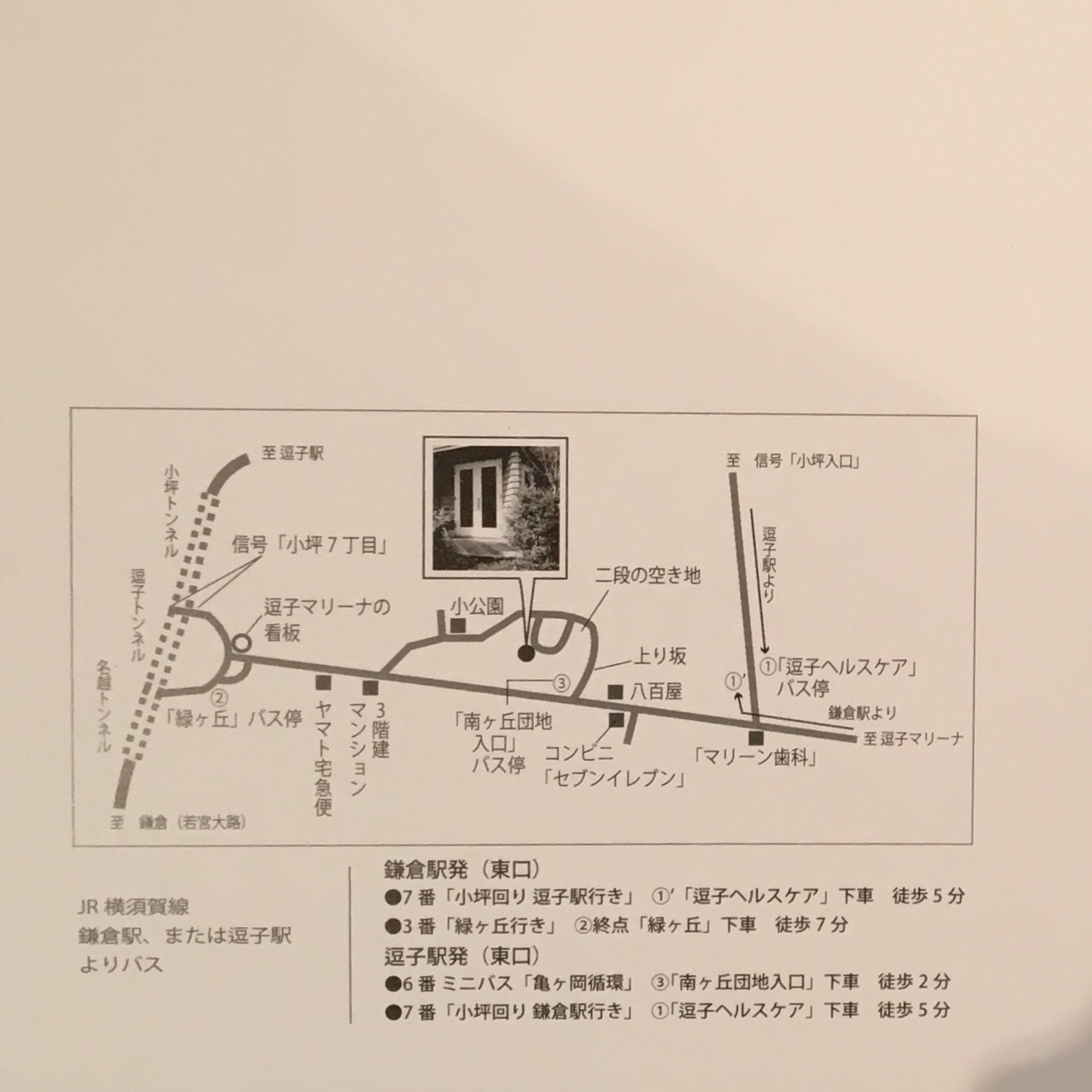c0248467_23035942.jpeg