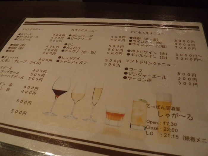 f0238779_14271370.jpg