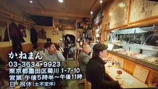 もういちど酒場放浪記１８０４１６_e0242790_05443925.jpg