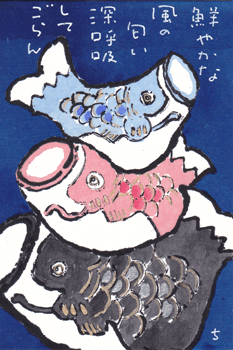 a0030594_23155137.gif