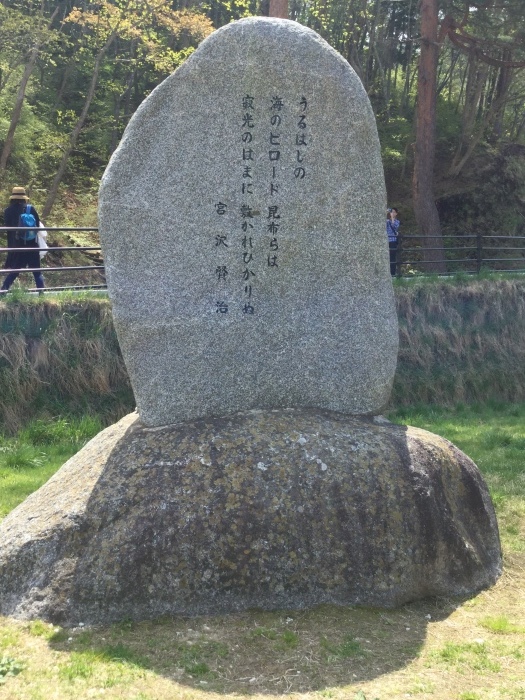 f0268294_15274836.jpeg