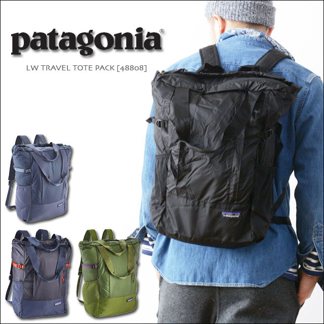 パタゴニア Patagonia ライトウエイトトラベルトートパック リュック