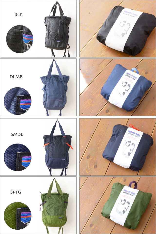 楽天市場】Patagonia パタゴニア 2WAY ライトウェイト トラベル