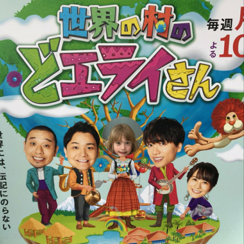 日本での思い出2018_a0215008_17193925.jpg