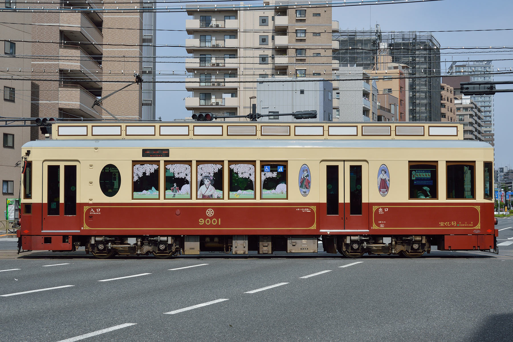 東京都交通局 9000形 9001号 東京さくらトラム記念号 最終日 中編 Sky Lounge Garden Transporter Side 東京都交通局 9000形 9001号 東京さくらトラム記念号 最終日 中編 Sky Lounge Garden Transporter Side