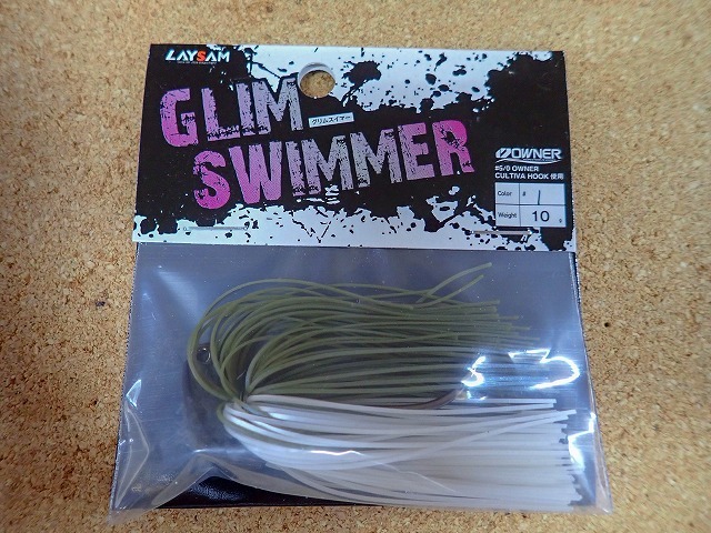 [バス]LAYSAM GLIM SWIMMER 入荷いたしました。_a0153216_11303828.jpg