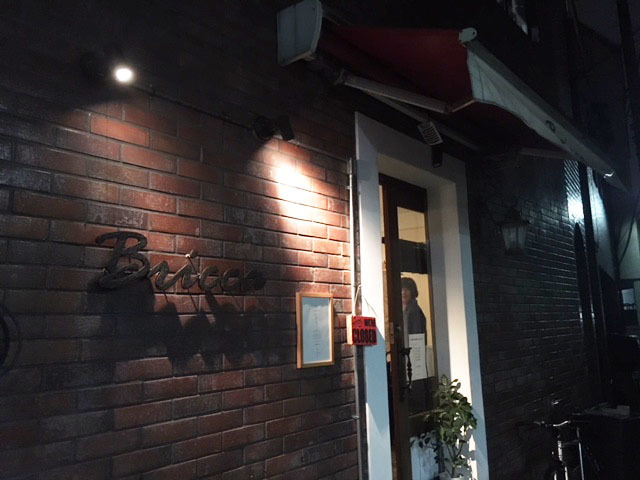 e0208519_14015287.jpg