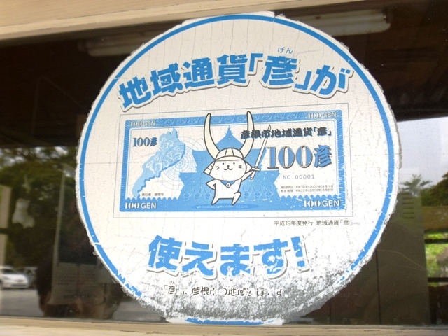 d0137326_10350192.jpg