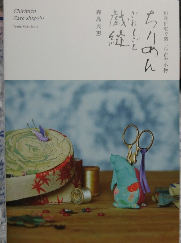 f0361132_00001653.jpg