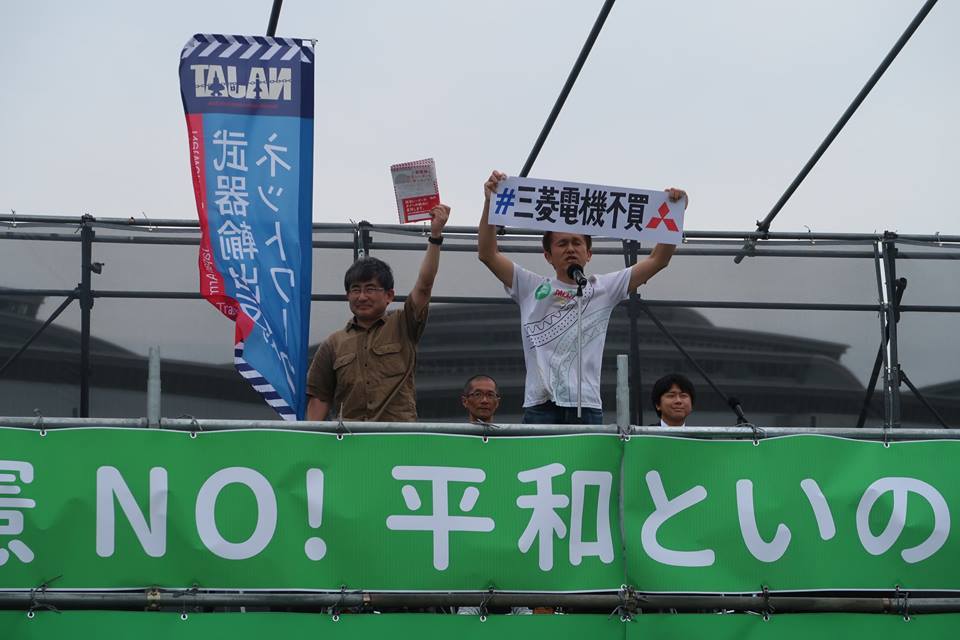 5.3憲法集会 リレートーク「武器輸出入問題」3分スピーチ原稿_a0336146_19033401.jpg