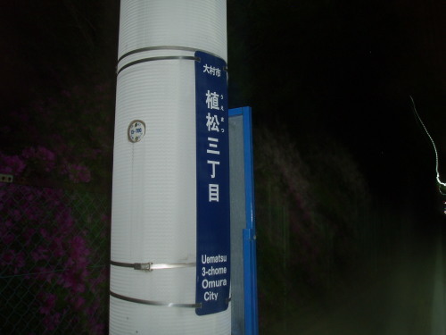 c0017651_21333277.jpg
