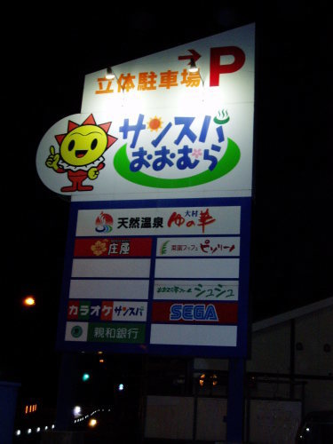 c0017651_21340567.jpg