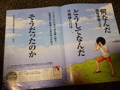 彼専用ゼクシィ ブライダル司会者 恋塚です