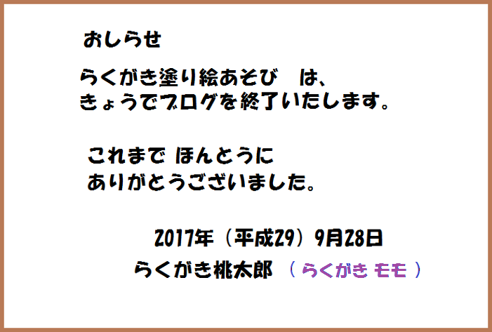 e0370759_10590475.png