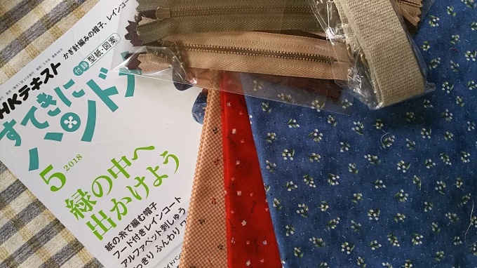 布のお買い物&ロクちゃん病院に行く♪_f0374160_09000102.jpg