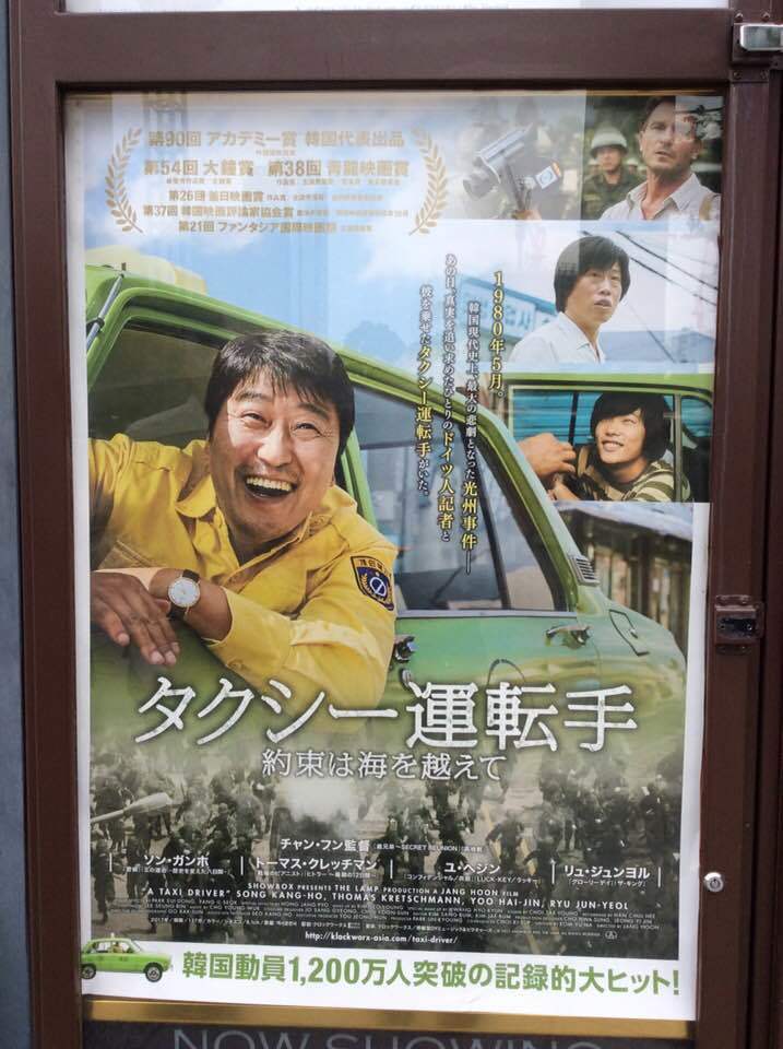 映画とアートと鯉のぼり_b0131968_23042269.jpg