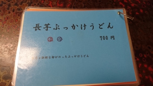 e0015490_10440372.jpg