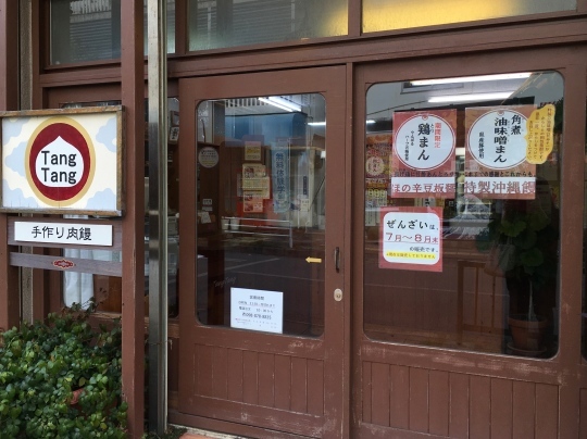 a0048101_18102109.jpeg