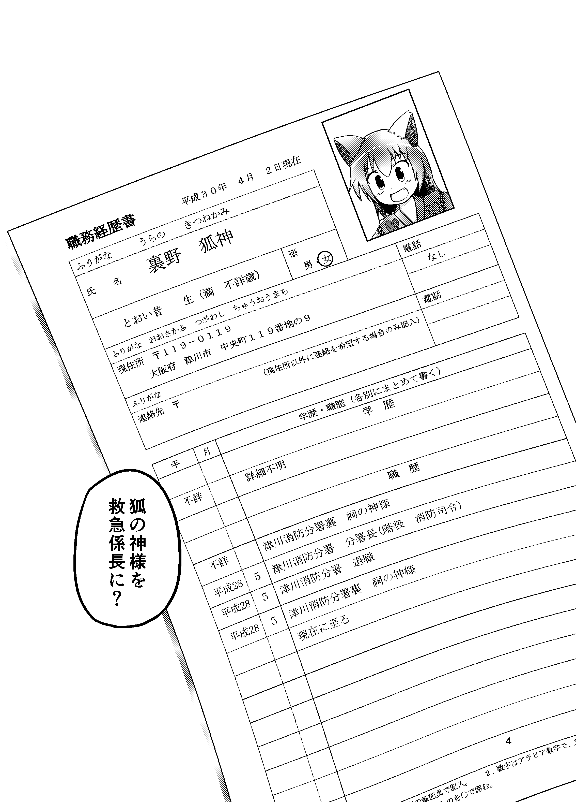 d0194022_15235949.png