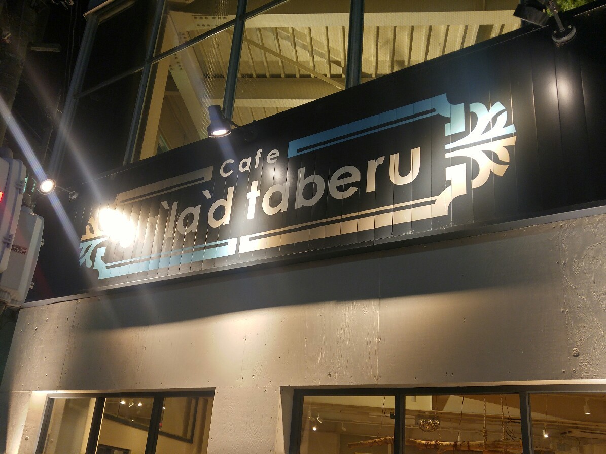 c0124528_02415345.jpg