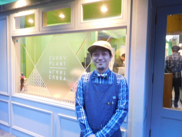 カレープラント　CURRY PLANT 　イタリアシェフ+バリスタ_d0106134_22564554.jpg