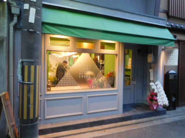 カレープラント　CURRY PLANT 　イタリアシェフ+バリスタ_d0106134_22565990.jpg