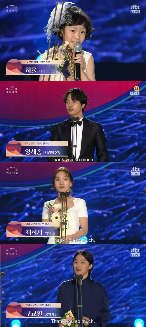 チョ・スンウ サイン ボール 韓国ドラマ 秘密の森 韓国ドラマ『秘密の